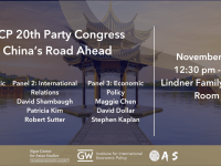 The CCP 20th Party Congress and China's Road Ahead